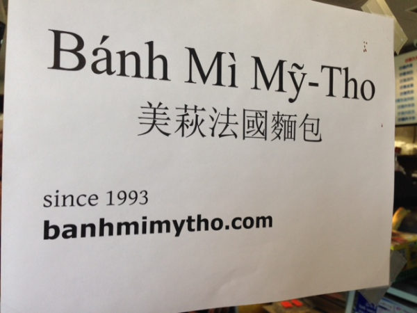 Banh Mi My Tho